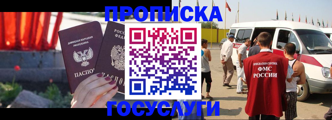 регистрация в Дегтярске