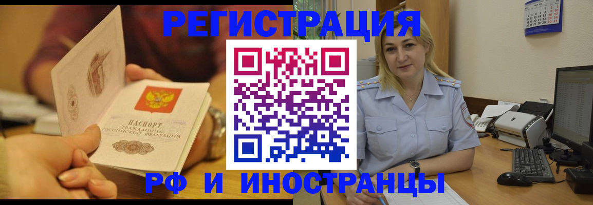 регистрация для дет. сада в Дегтярске